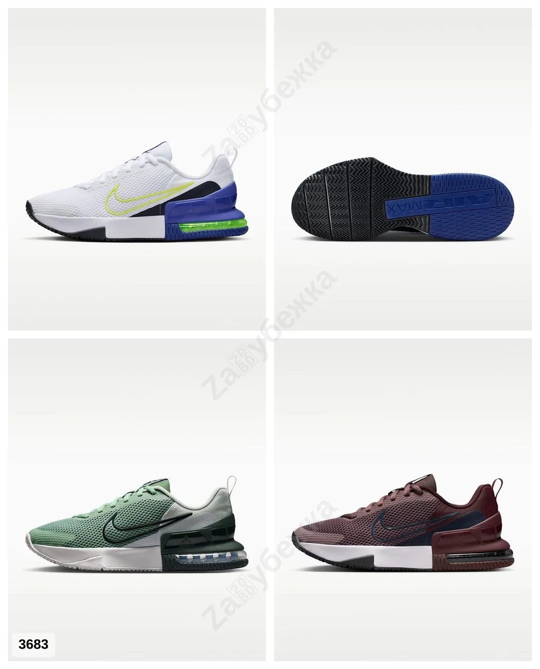 #Nike