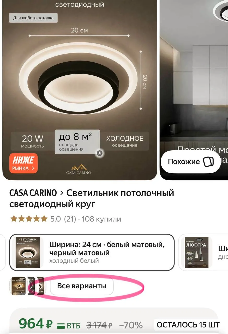 https://market.yandex.ru/cc/BCayry?erid=5jtCeReNx12oak2qz7CMaWr
