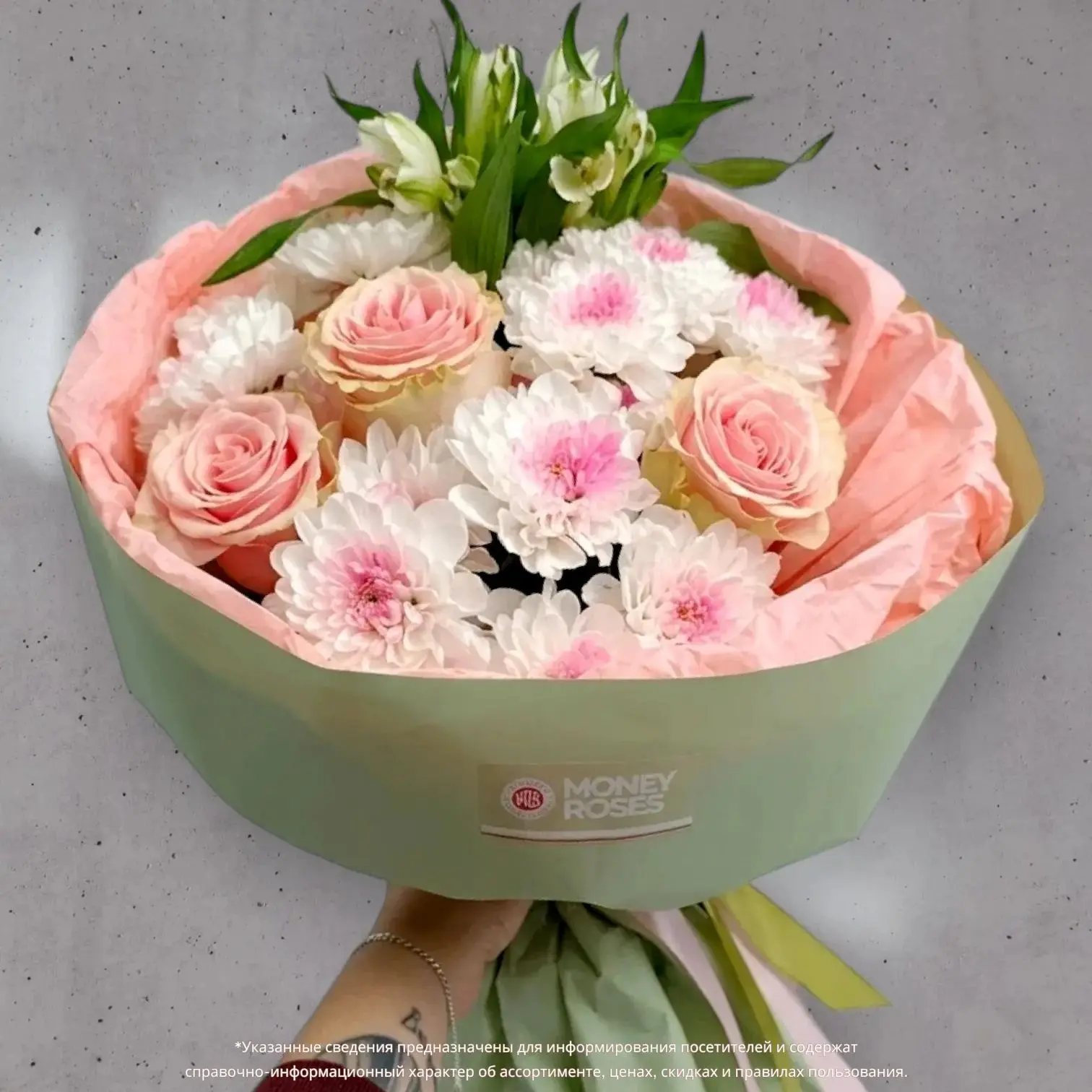 💐Букет в наличии. Стоимость 2790₽ 💐