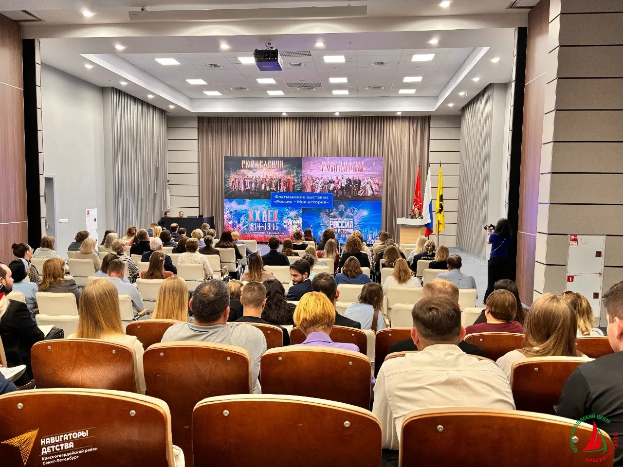 👥 Педагоги ДЮЦ «Красногвардеец» представили Красногвардейский район на Установочном со...