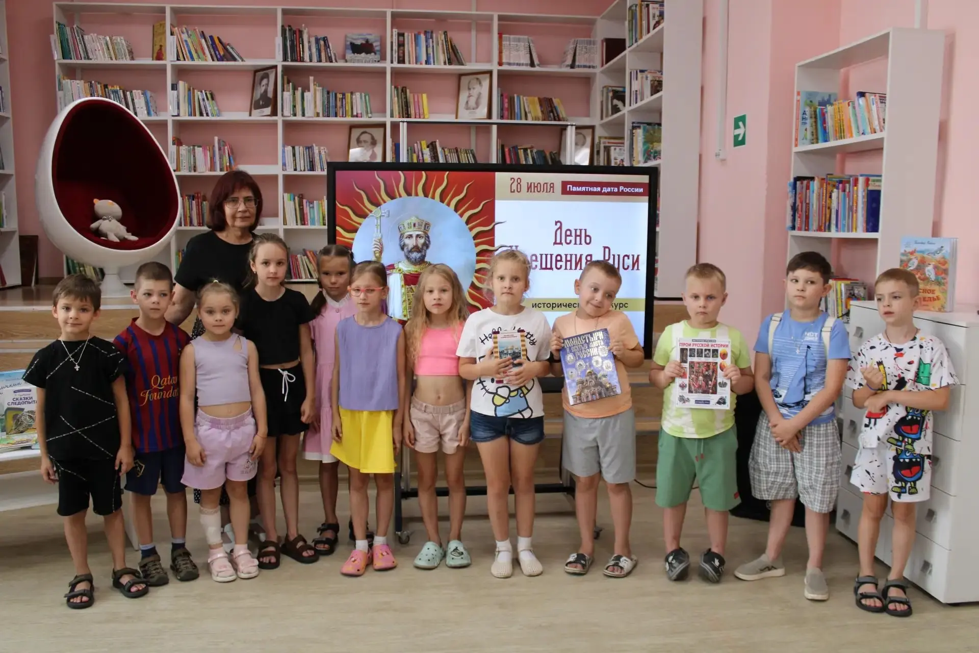 📚 «Князь Владимир и Крещение Руси»: час информации в Центральной детской библиотеке.

Для юных чита
