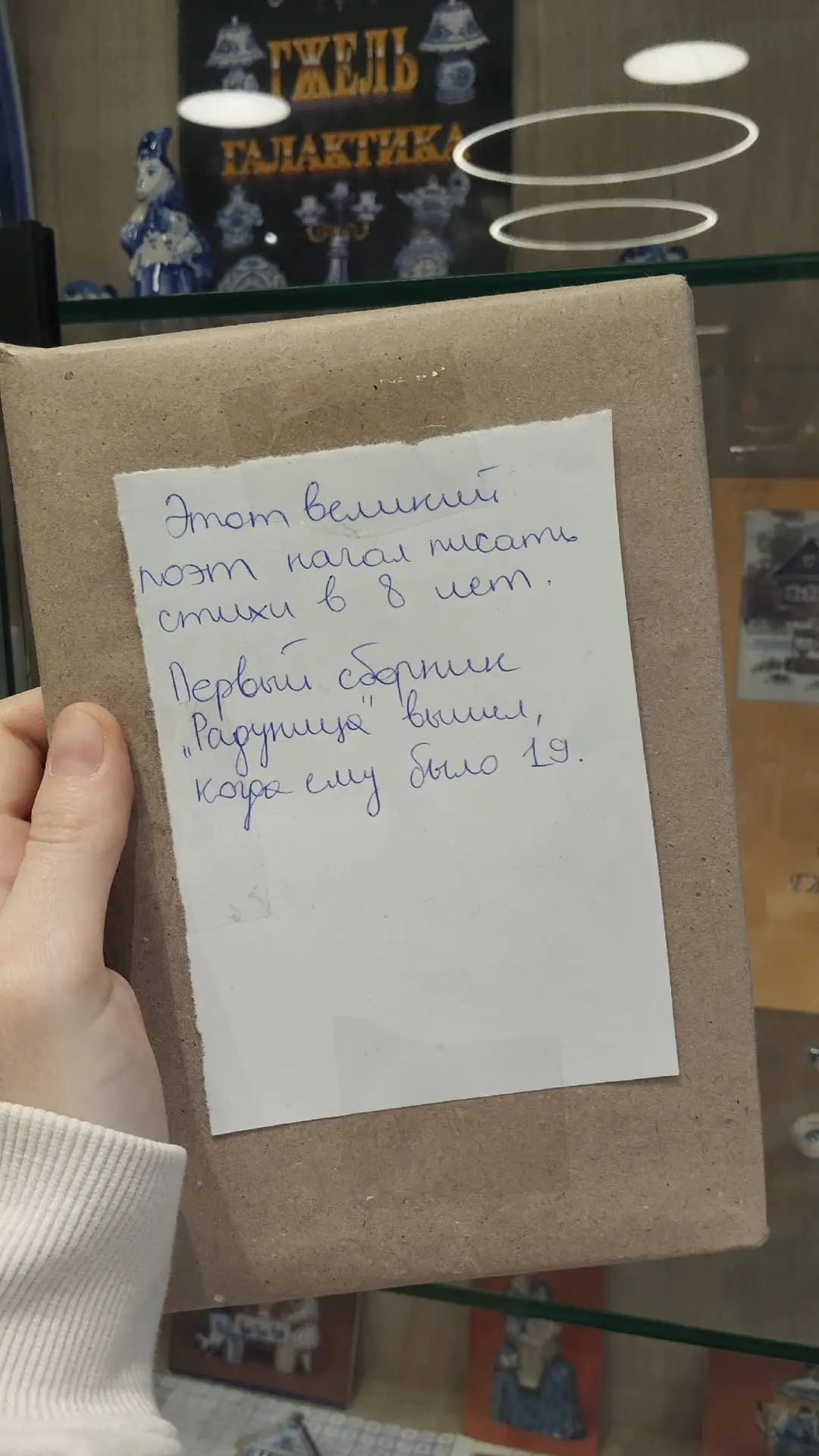 Мы знаем, что вы любите нашу викторину Книга-загадка, поэтому принесли вам три таких экземпляра, что