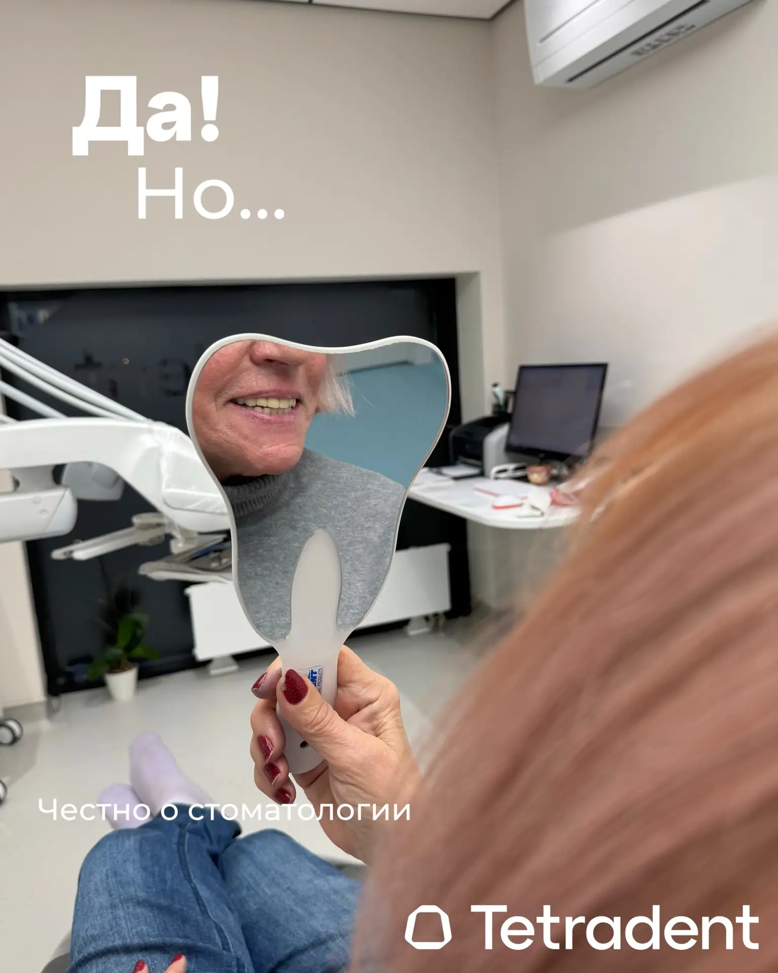 О стоматологии до сих пор существует огромное количество страхов и мифов 🦷👀

«Это больно»
«Имплант