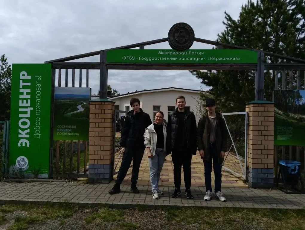 🏞️ В КЕРЖЕНСКОМ ЗАПОВЕДНИКЕ: ШКОЛЬНИКИ НА ЭКОЛОГИЧЕСКОМ СЛЁТЕ! 🌿🐾  📍12 мая учащиеся нашей школы под 