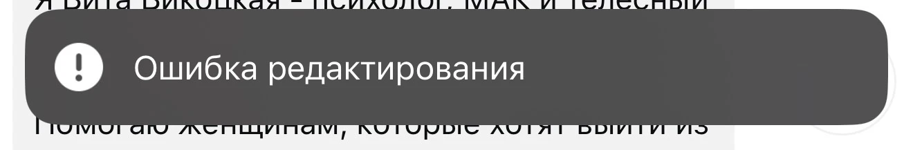 Итак, это было временное ограничение (типа флудвейта в тг)
