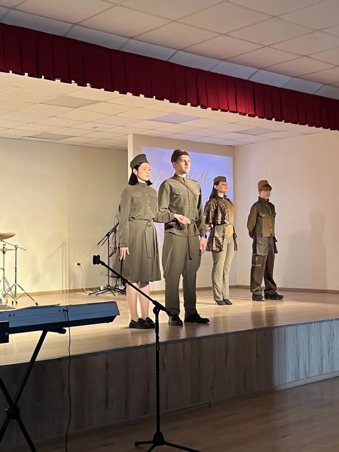 Праздник памяти и гордости❤️