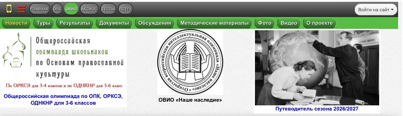 📍 В 2026-2027 учебном году во всех регионах Российской Федерации будет проходить