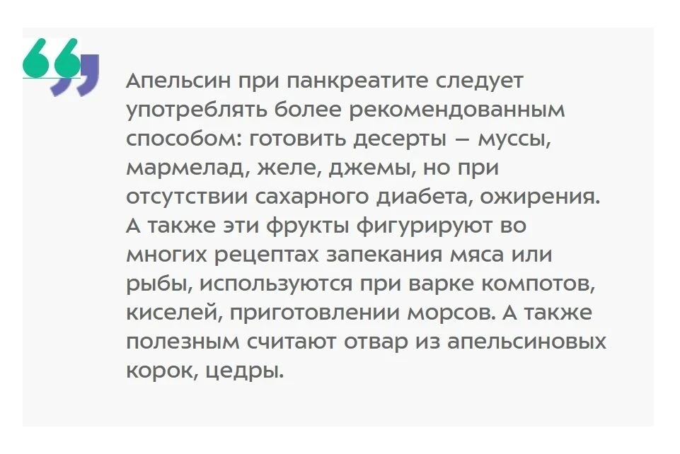Апельсиновый кекс   ⚠ для стадии ремиссии ⚠  Объём стакана 200 мл Форма для выпечки 30х10  Ингредиен