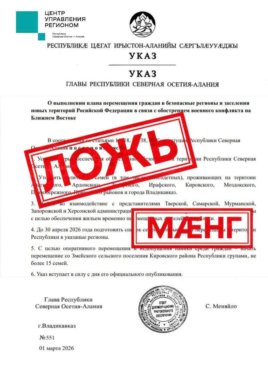 #Ставропольский_край #Северная_Осетия #Ульяновская_область  ⛔️ В регионах зафиксирована новая волна 