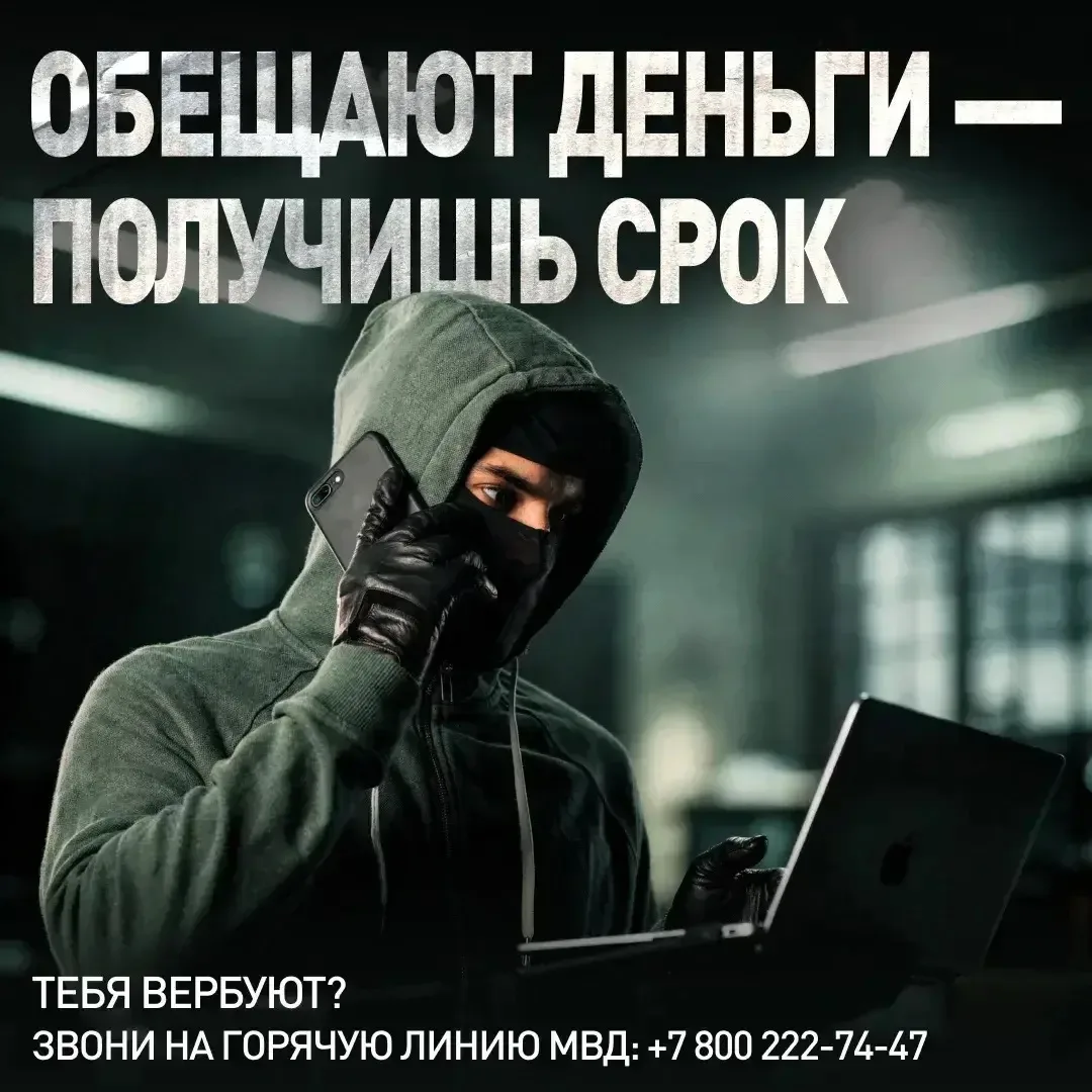 Поддашься вражеским провокациям — потеряешь будущее
