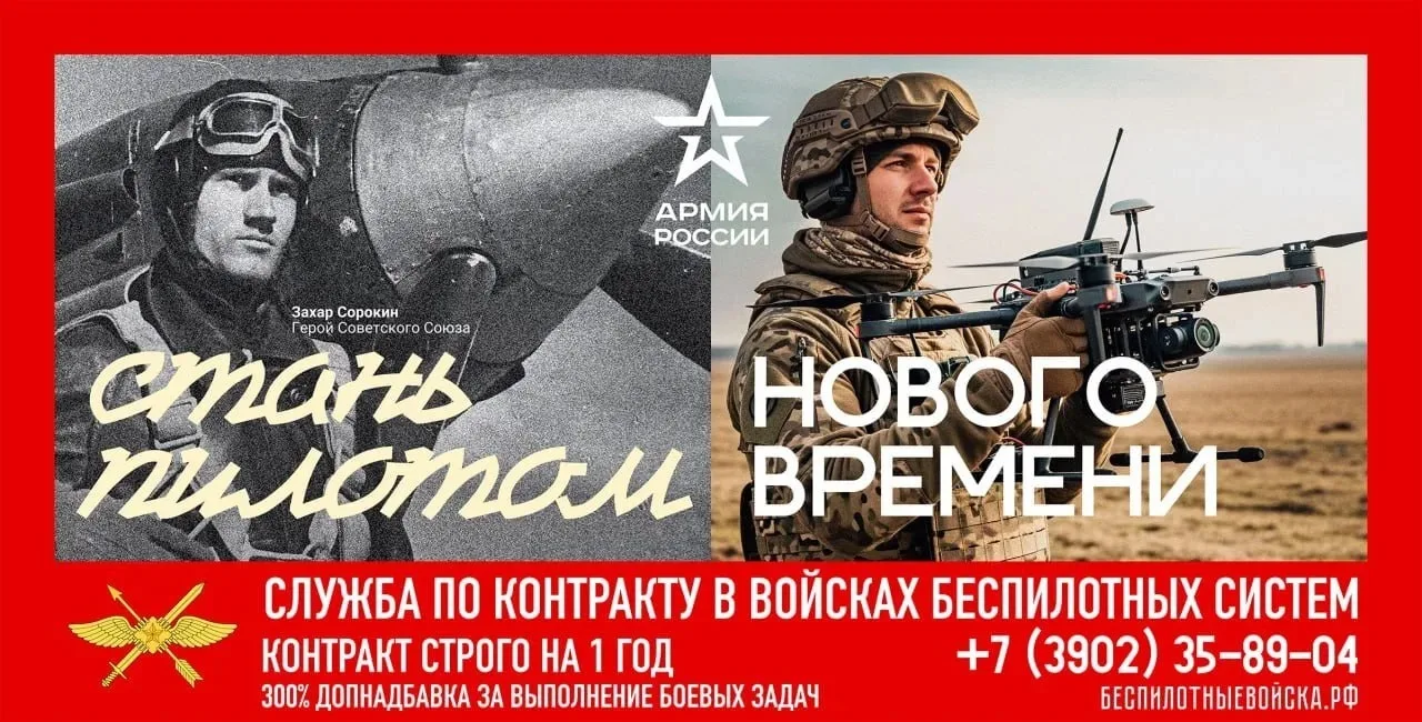 Сделай СВОй выбор!