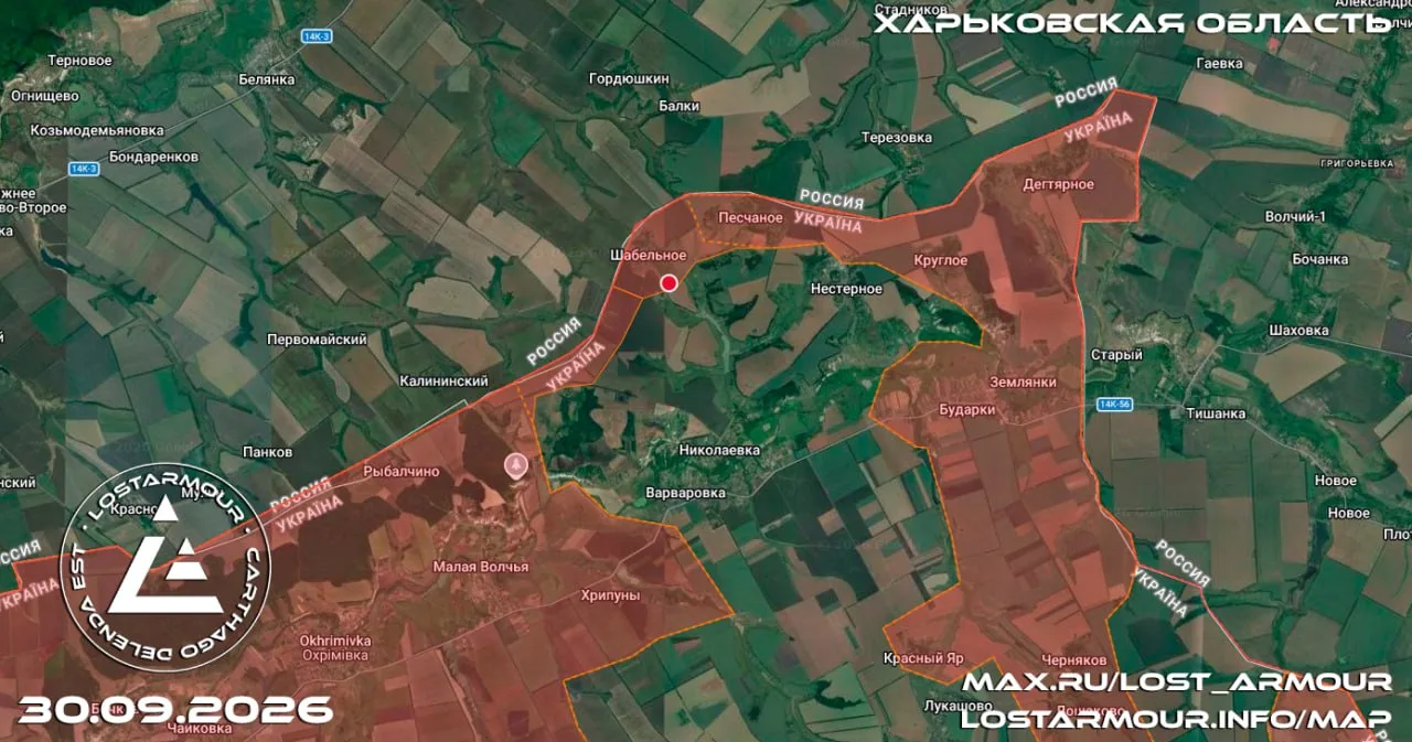 ❗️🇷🇺Группировкой войск «Север» освобожден н.п. Шабельное в Харьковской области, — Мин...
