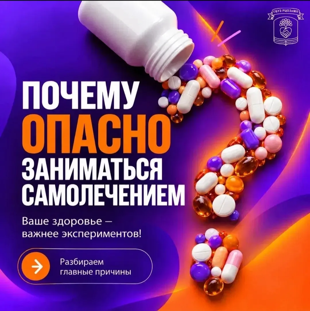 Если вы заболели, лучше всего обратиться к врачу. Врач сможет поставить правильный диаг...