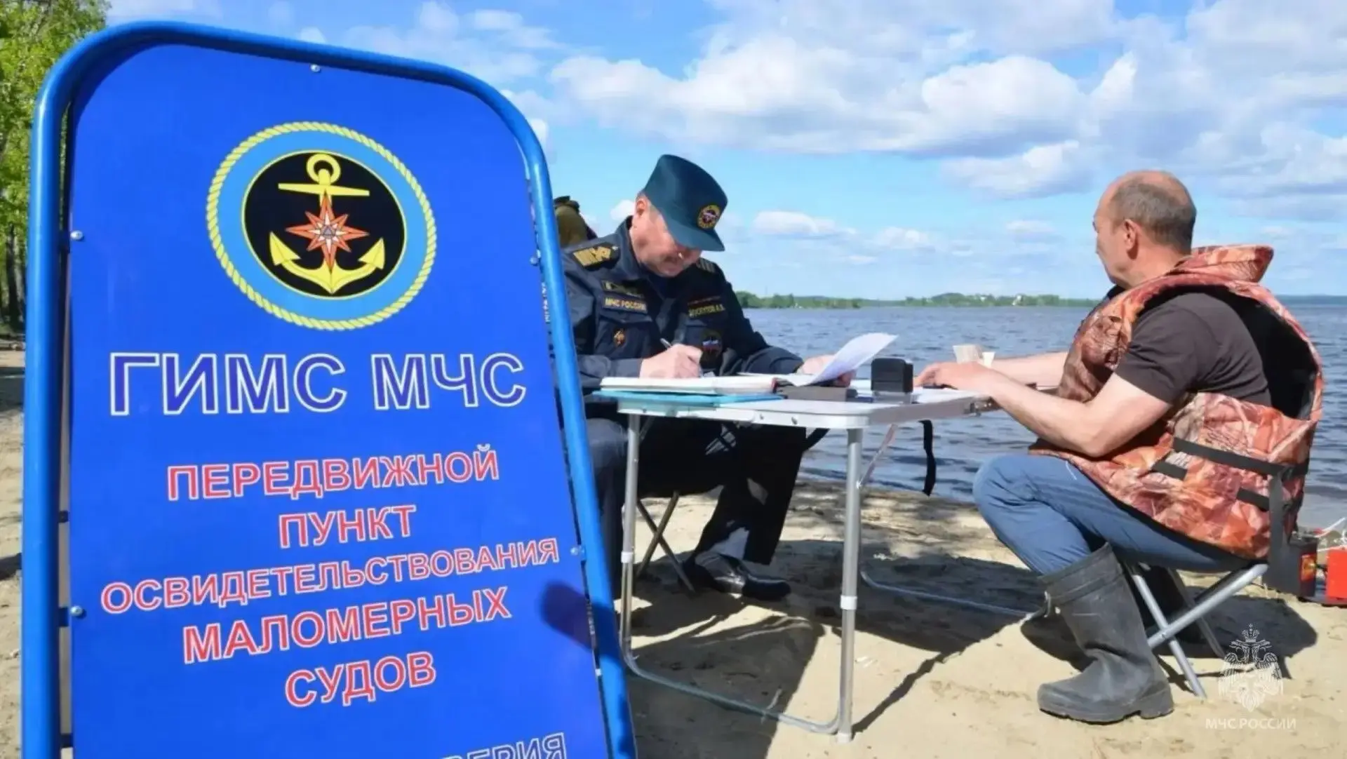 Сегодня отмечается День образования Государственной инспекции по маломерным судам (ГИМС) МЧС России.