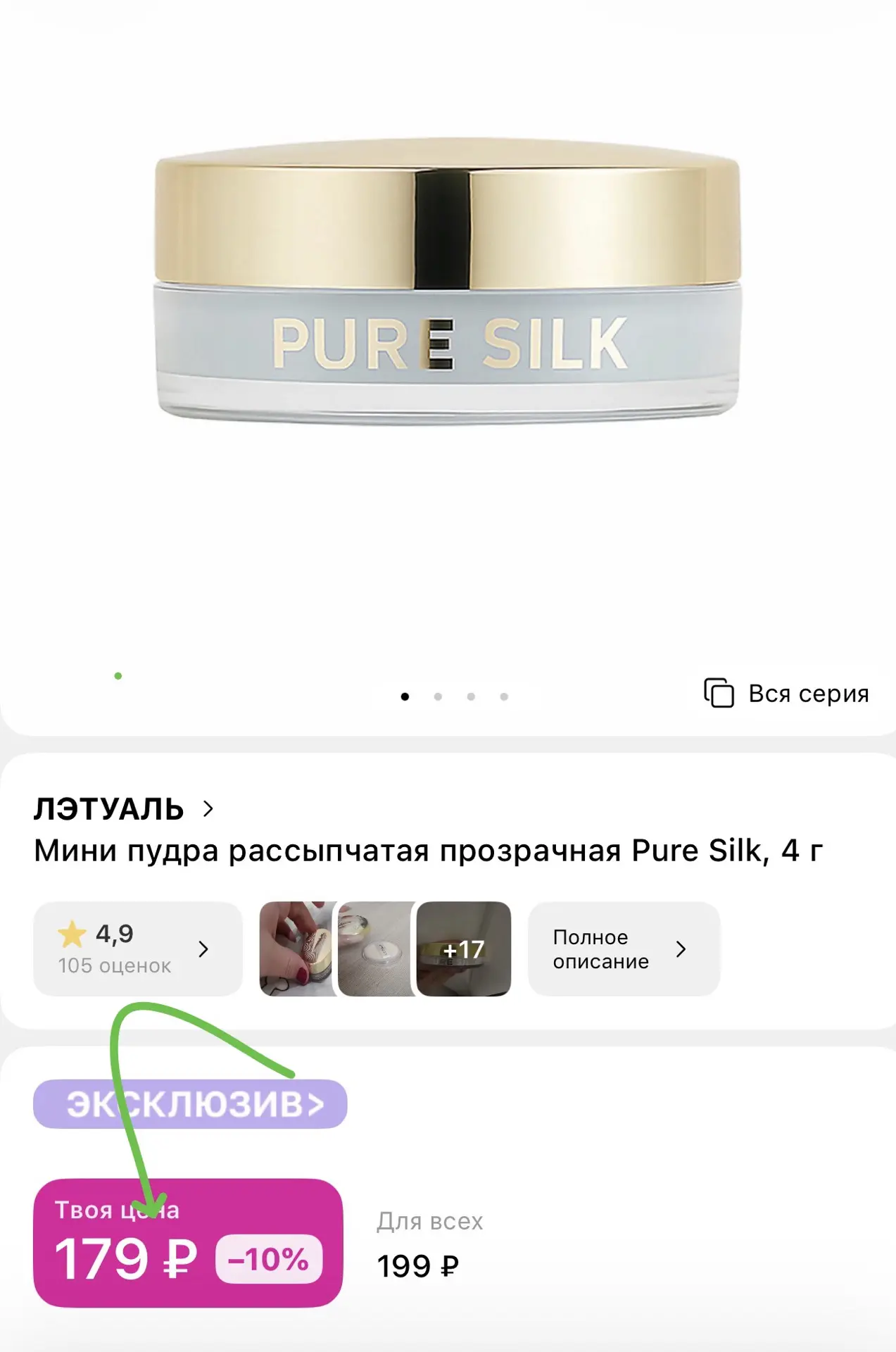 Арт: LETM00014