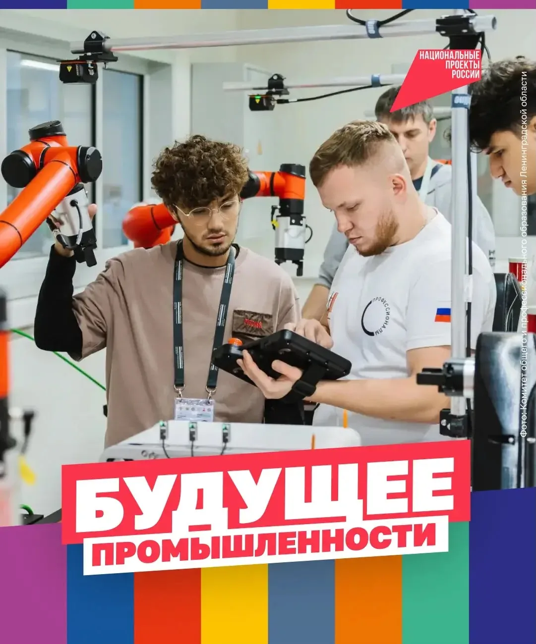 От кубка чемпиона до работы в топовой компании 🏆

С 21 по 26 августа в Калуге соберутся тысячи моло