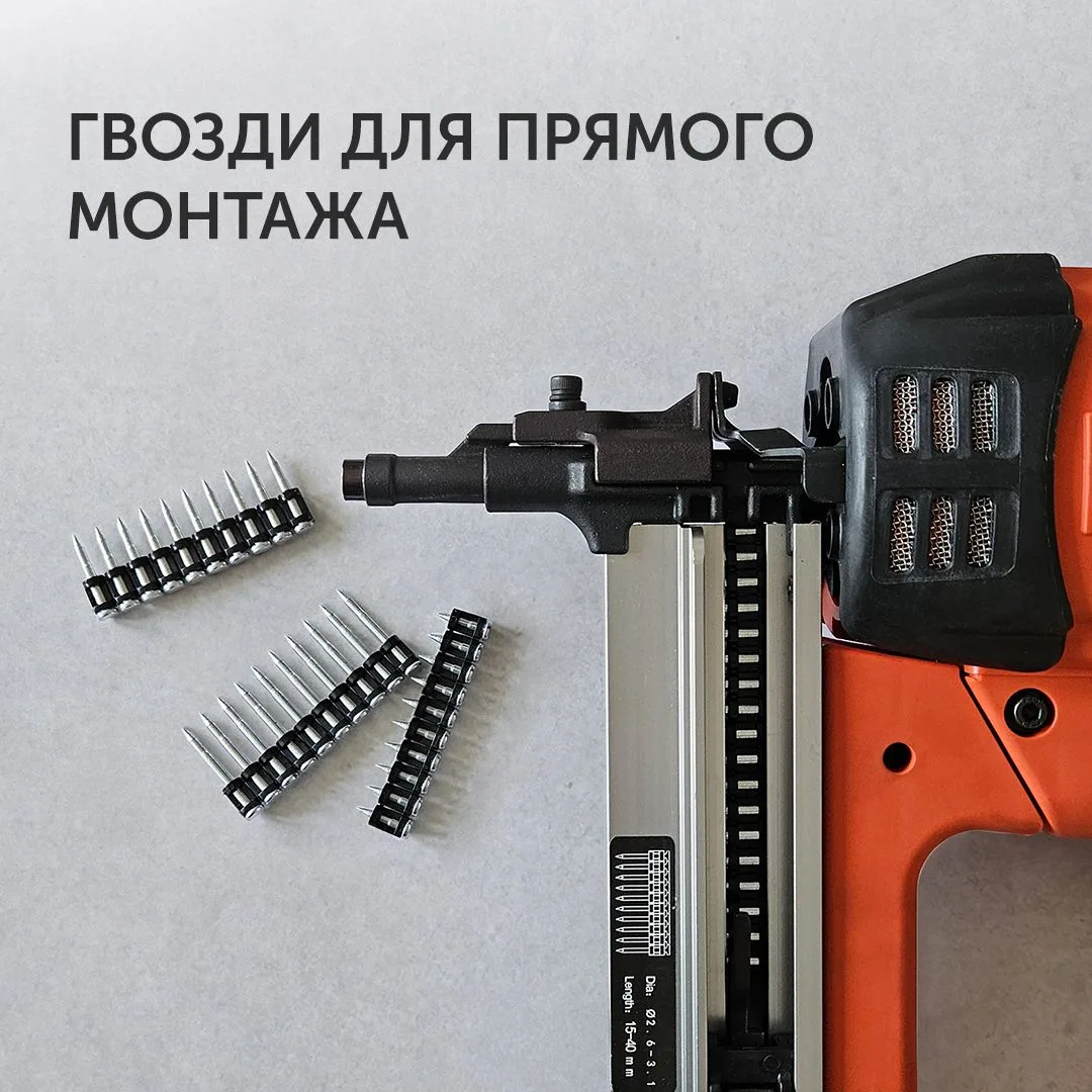 ⚡️ Расширяем линейку гвоздей для прямого монтажа ⚡️

В ассортименте Промрукав представлены гвозди дл