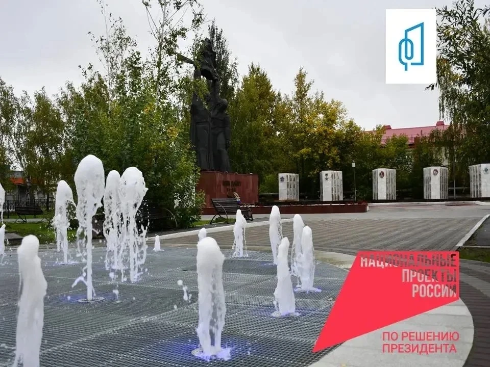 В городе продолжается голосование 🗳️ по выбору общественных пространств, которые будут...