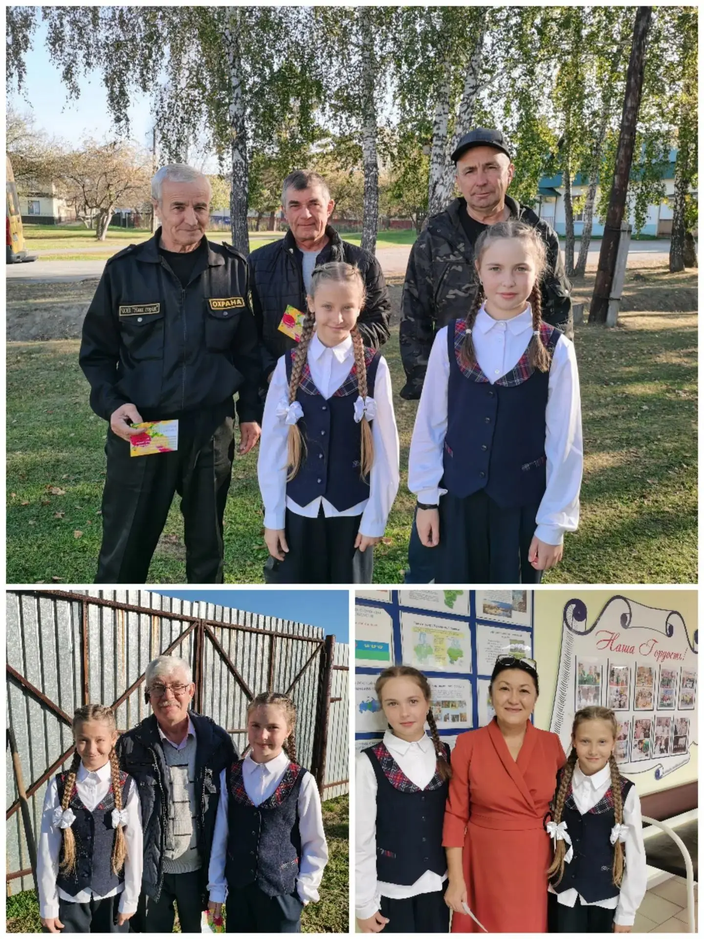 День Добра и Уважения🍁
