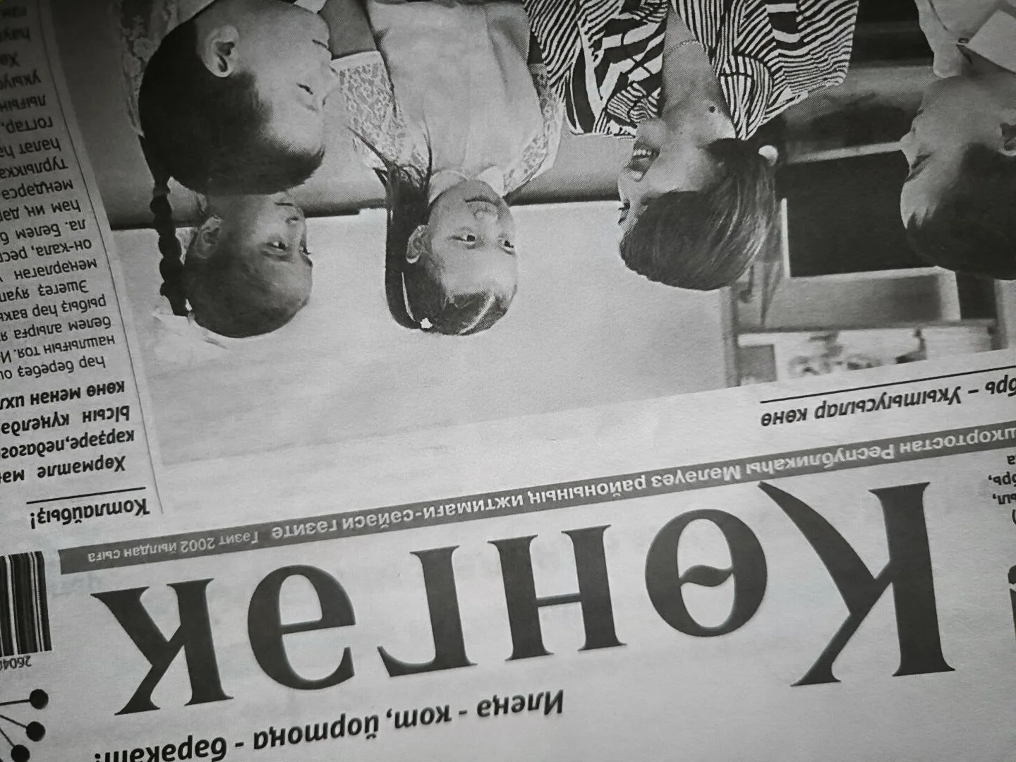 🔥"Көнгәк"тәрҙең дуҫына 500 һум 🔥