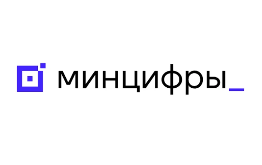 Минцифры России опубликовало перечень организаций, которые в 2026 году получат субсидии...