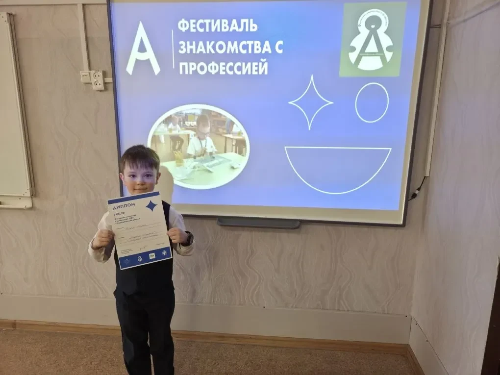 Фестиваль знакомства с профессией прошел на площадке МБОУ СОШ № 177. С приветственным словом к участ