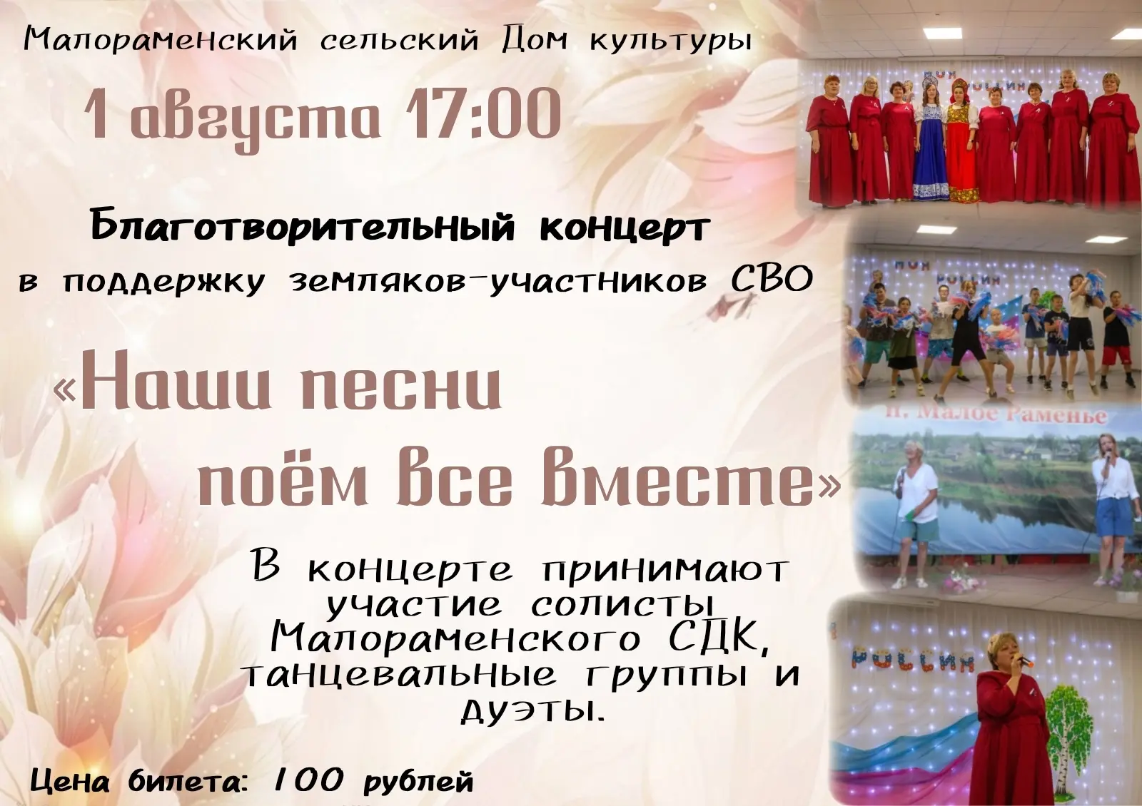 Медиа публикации