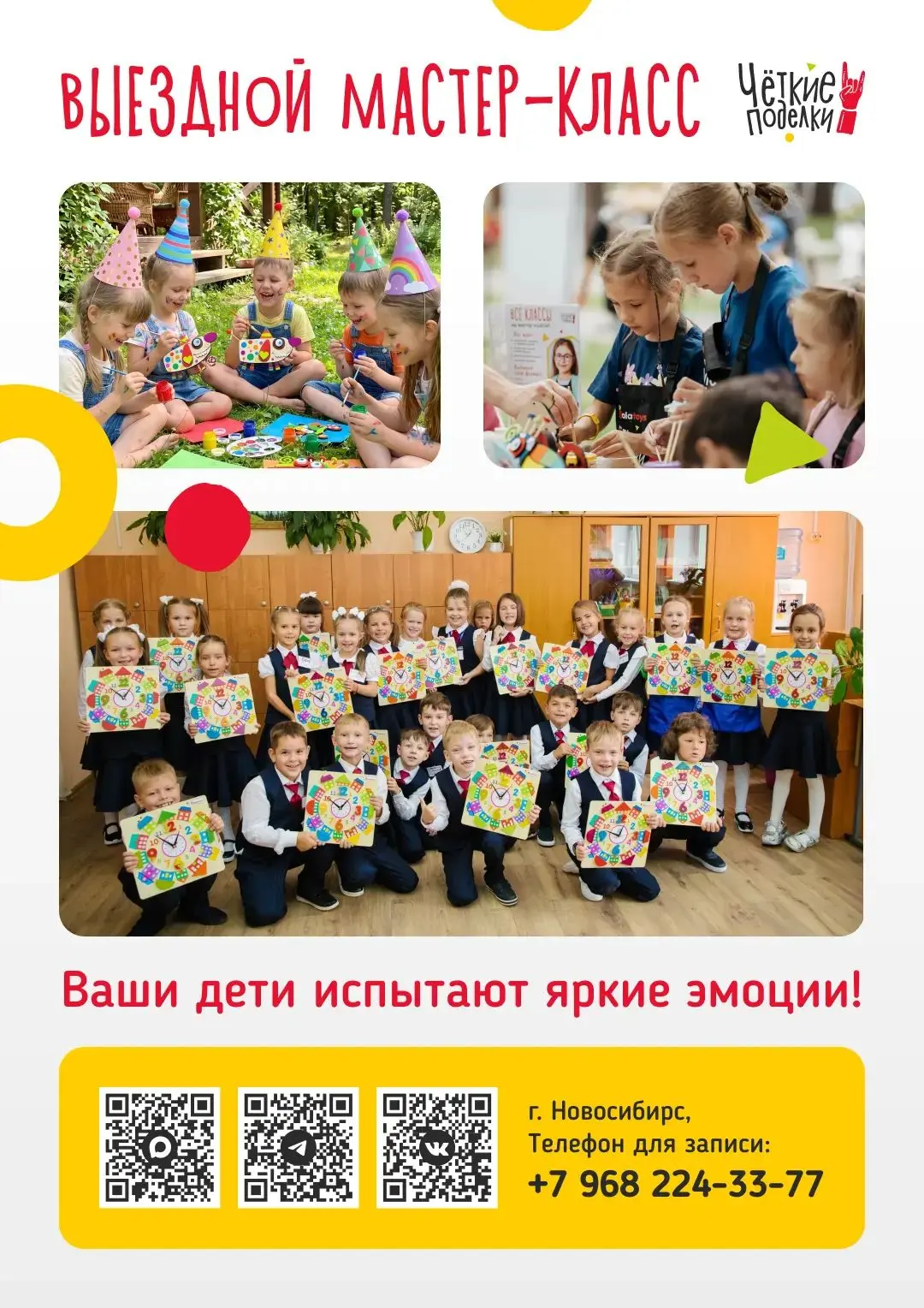 Кто ещё не знает, как ярко начать сентябрь? Мы знаем секрет! ✨