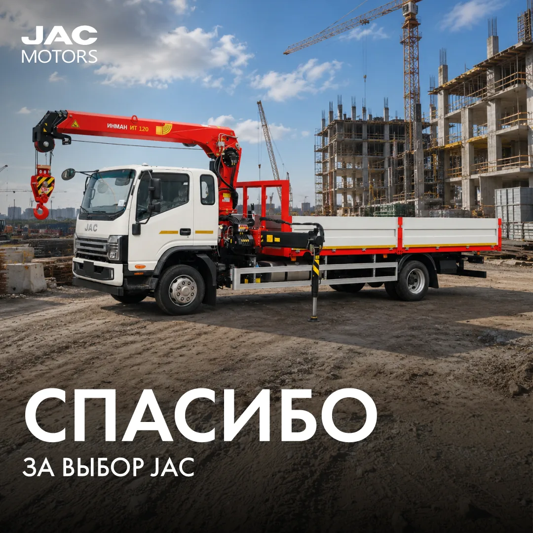 Ваша обратная связь — главный двигатель наших изменений! 🚛