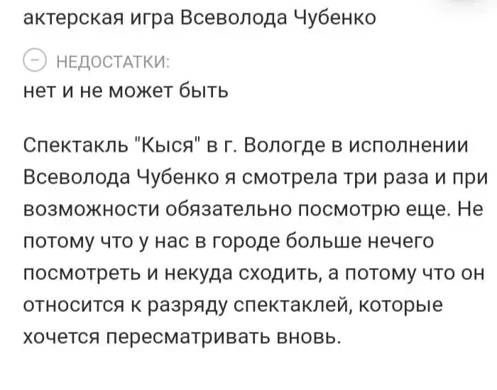 Только один раз в этом месяце!