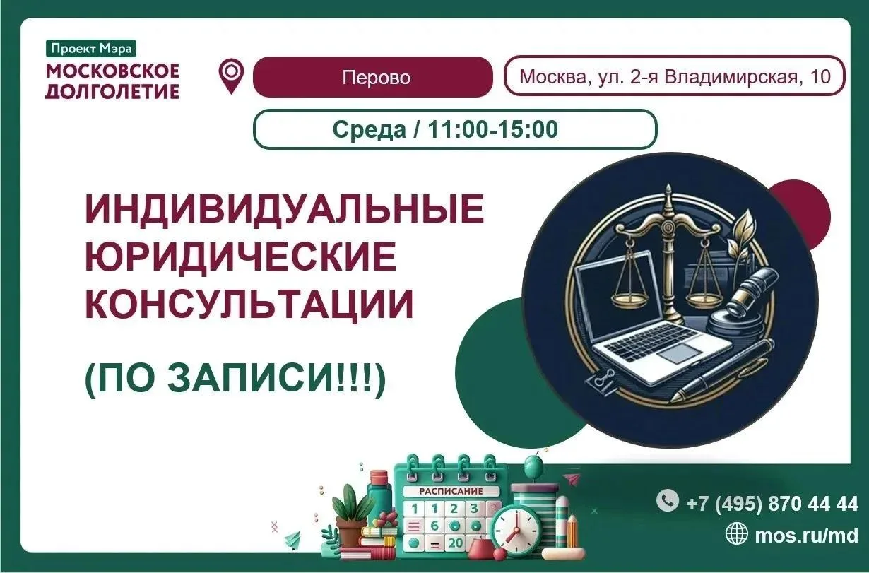 Дорогие друзья!