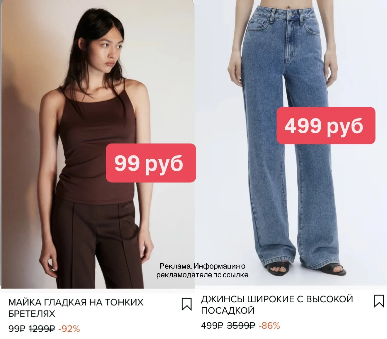 ШОК ЦЕНЫ 😱😱😱