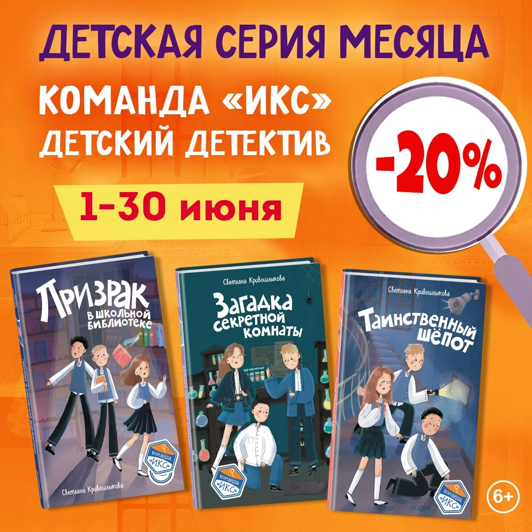 🧚‍♀ДЕТСКАЯ СЕРИЯ СО СКИДКОЙ 20%🧚‍♀
 
Сегодня 1 июня, День защиты детей! Поздравляем всех с праздни