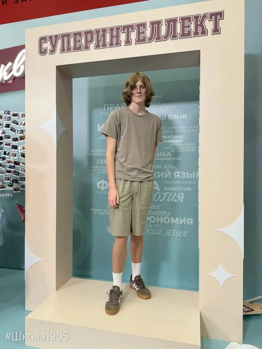 🏆 Москва чествует лучших из лучших  В столице прошло торжественное награждение победителей и призёро