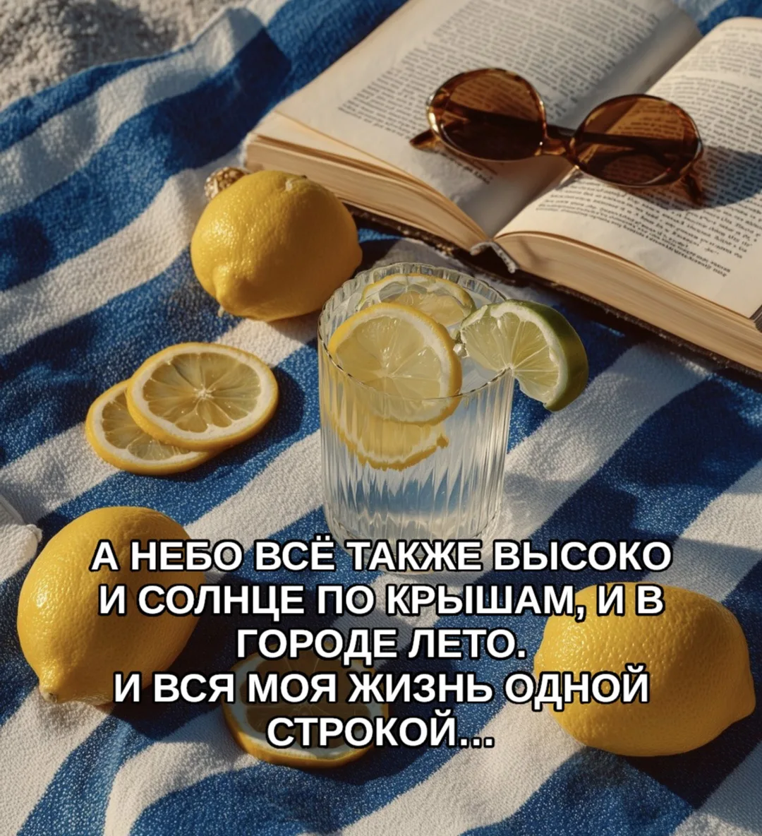 КОНКУРС НА ЛУЧШЕЕ СОЧИНЕНИЕ ТОЛЬКО ДЛЯ ТЕХ, КТО СЕЙЧАС НА ИГРЕ
