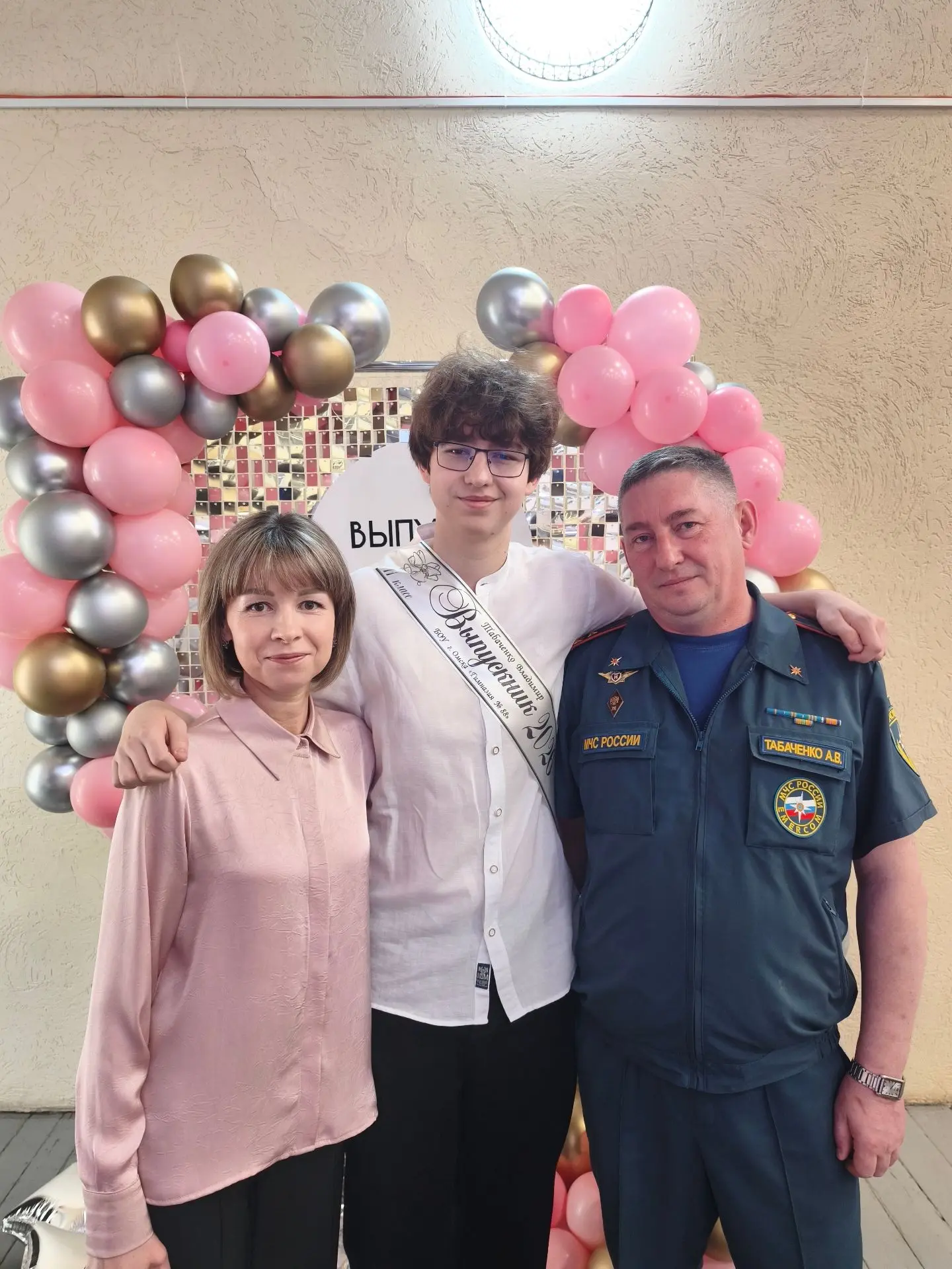 🔔🎉Сегодня, 26 мая 2026 года, в нашей гимназии прошёл последний звонок для учащихся 11 класса. Это 