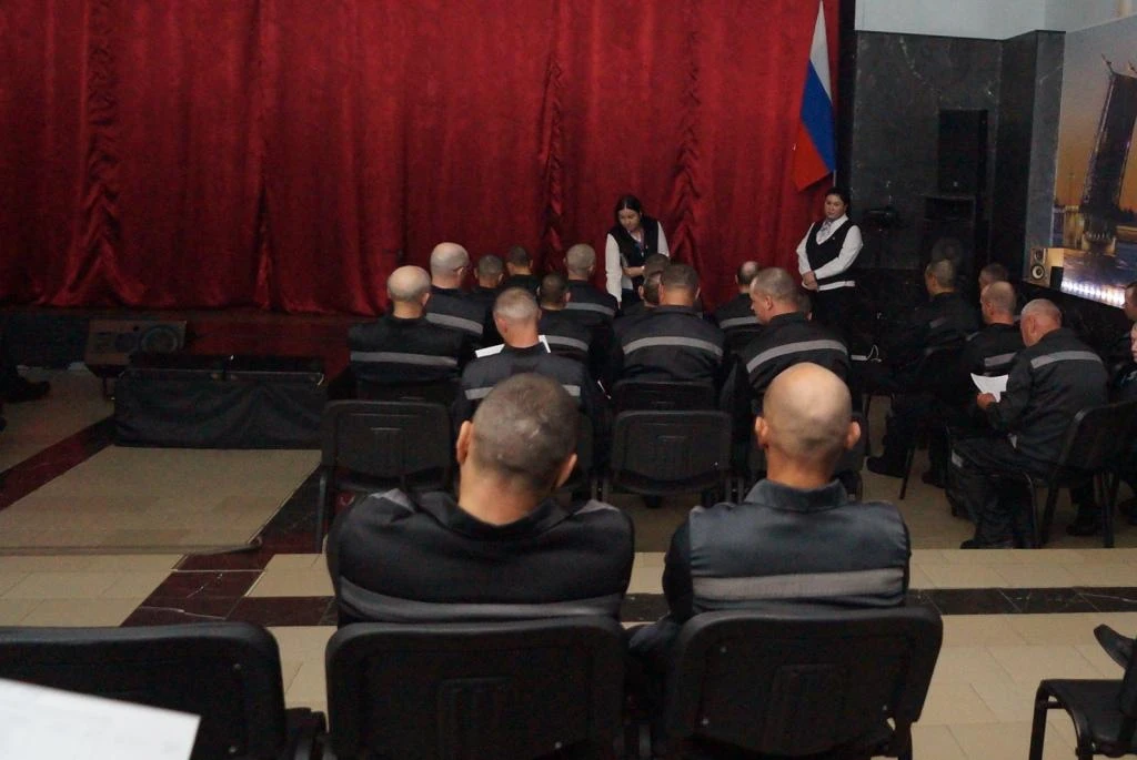 В ИК-4 состоялось профориентационное мероприятие для осужденных