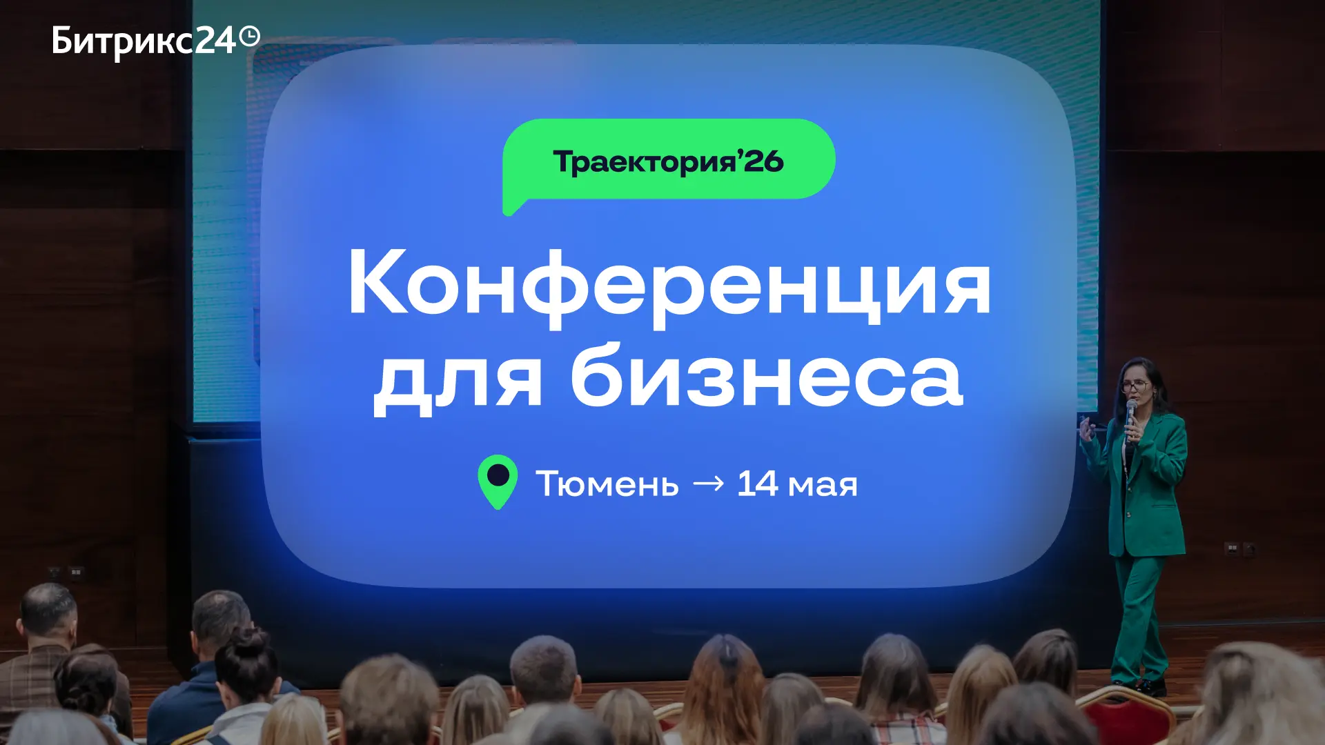 Бизнес «застрял»? Есть повод пересобрать процессы
