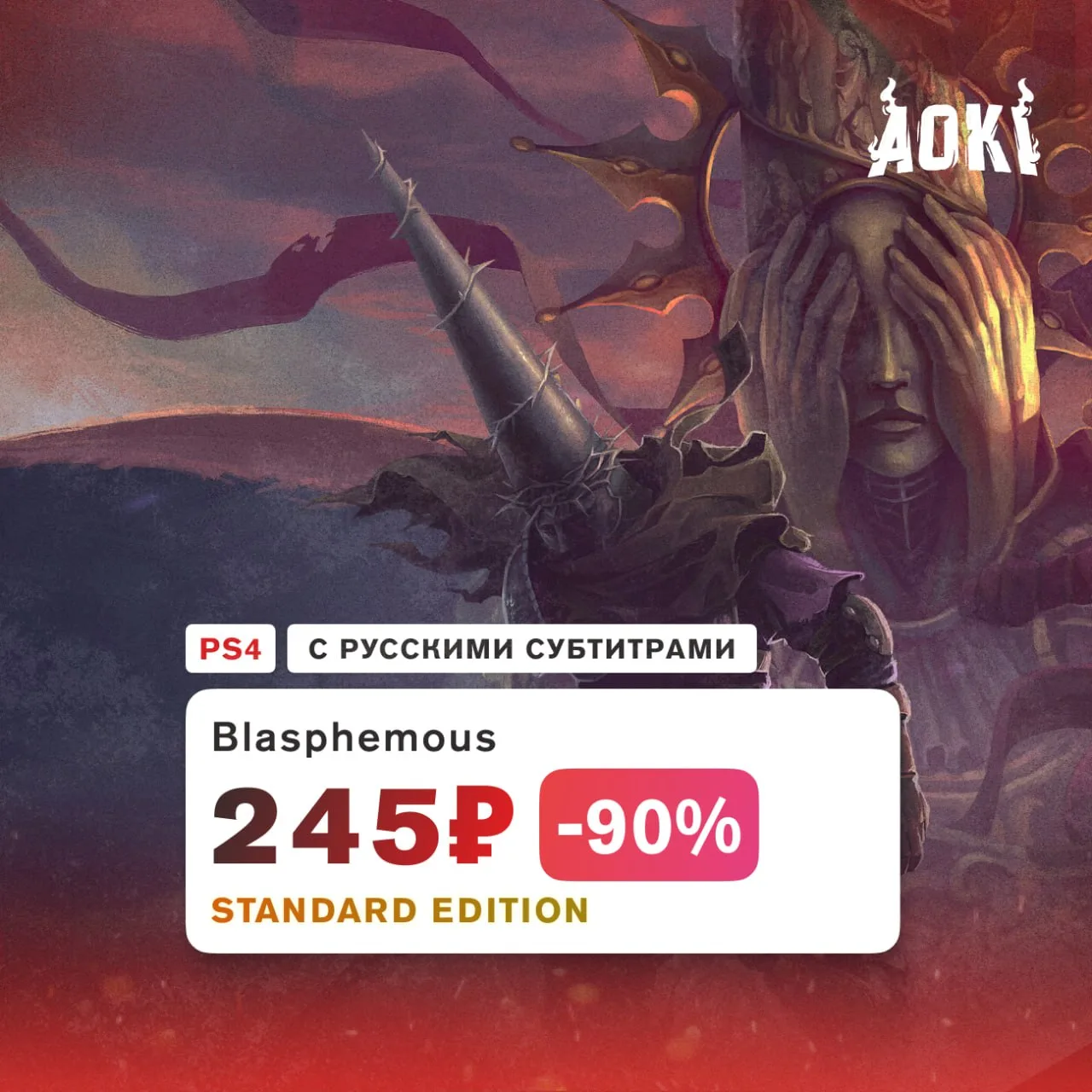 Скромные снаружи, огромные внутри