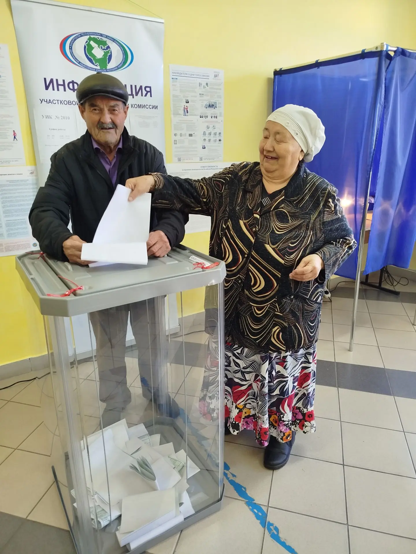 Педагогия хеҙмәте ветераны Ҡотоева Йәмилә Ибраһим ҡыҙы тормош иптәше ауылыбыҙҙың иң оло...