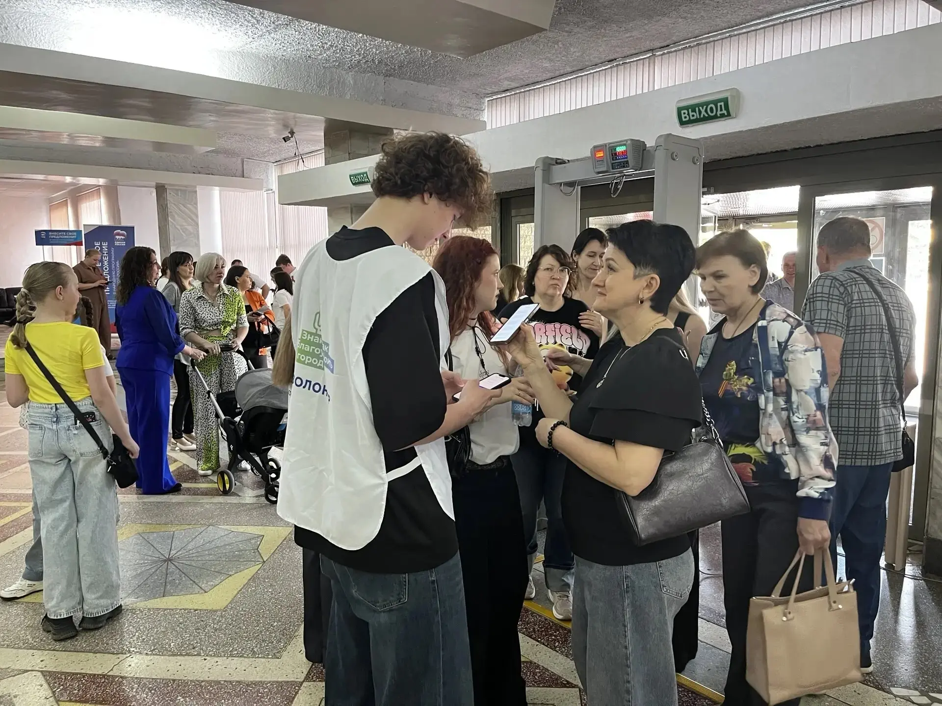 Волонтёры ФКГС напоминают, что в настоящее время проходит голосование за проекты благоу...