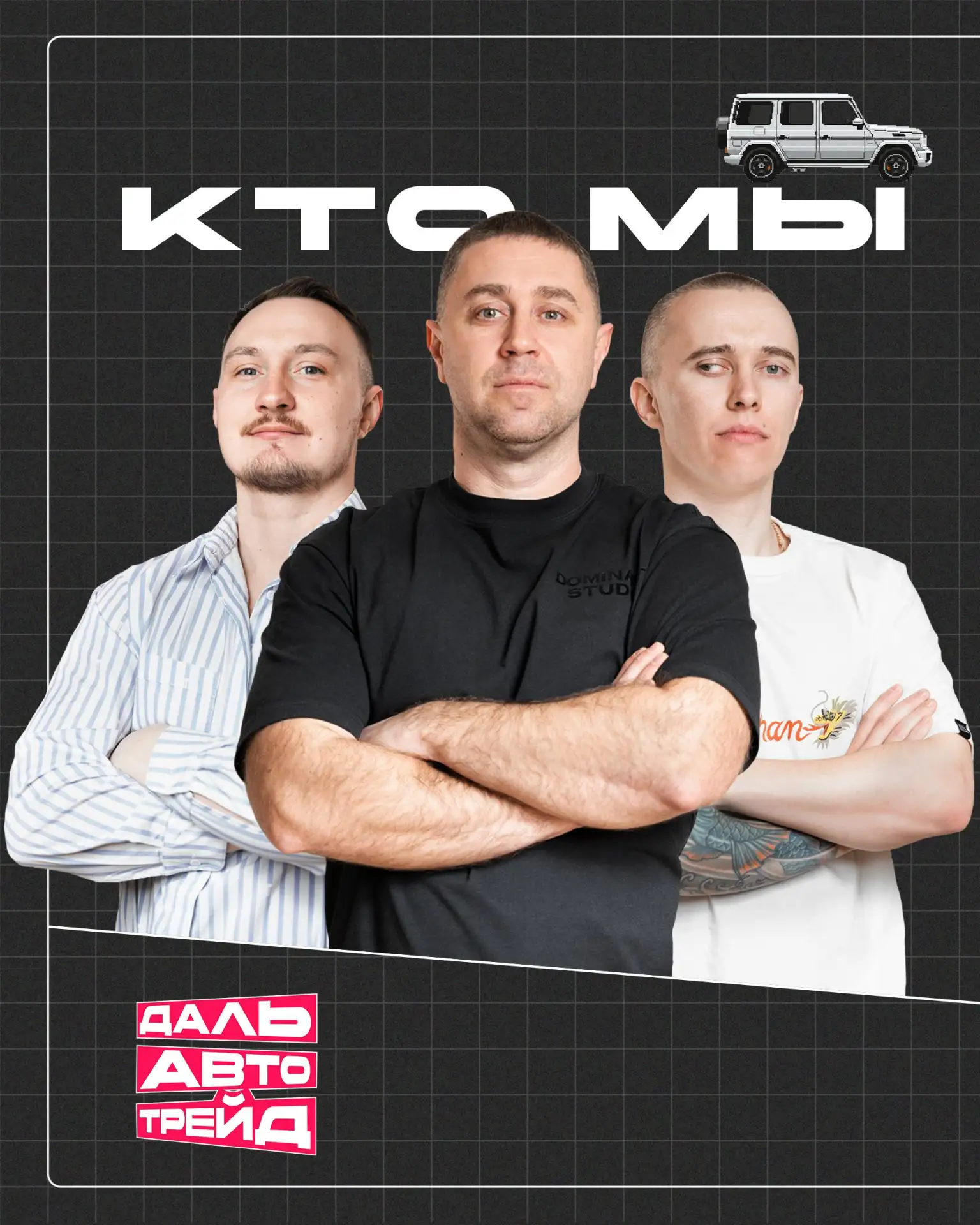 Мы занимаемся привозом автомобилей под заказ из Японии, Кореи и Китая