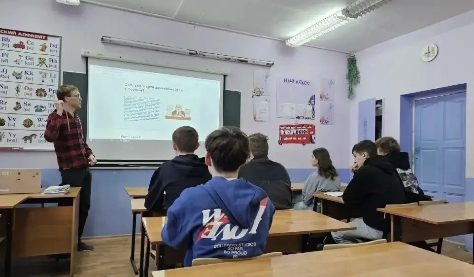 ⭐️ В нашей школе прошли уроки  по кибергигиене ⭐️ Наши ученики узнали о цифровых угрозах и научились