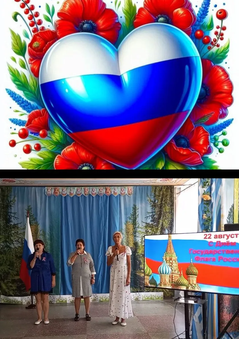 22.08.2026 года, МБУ "Зачатовский СДК" совместно с Зачатовской библиотекой.            ...