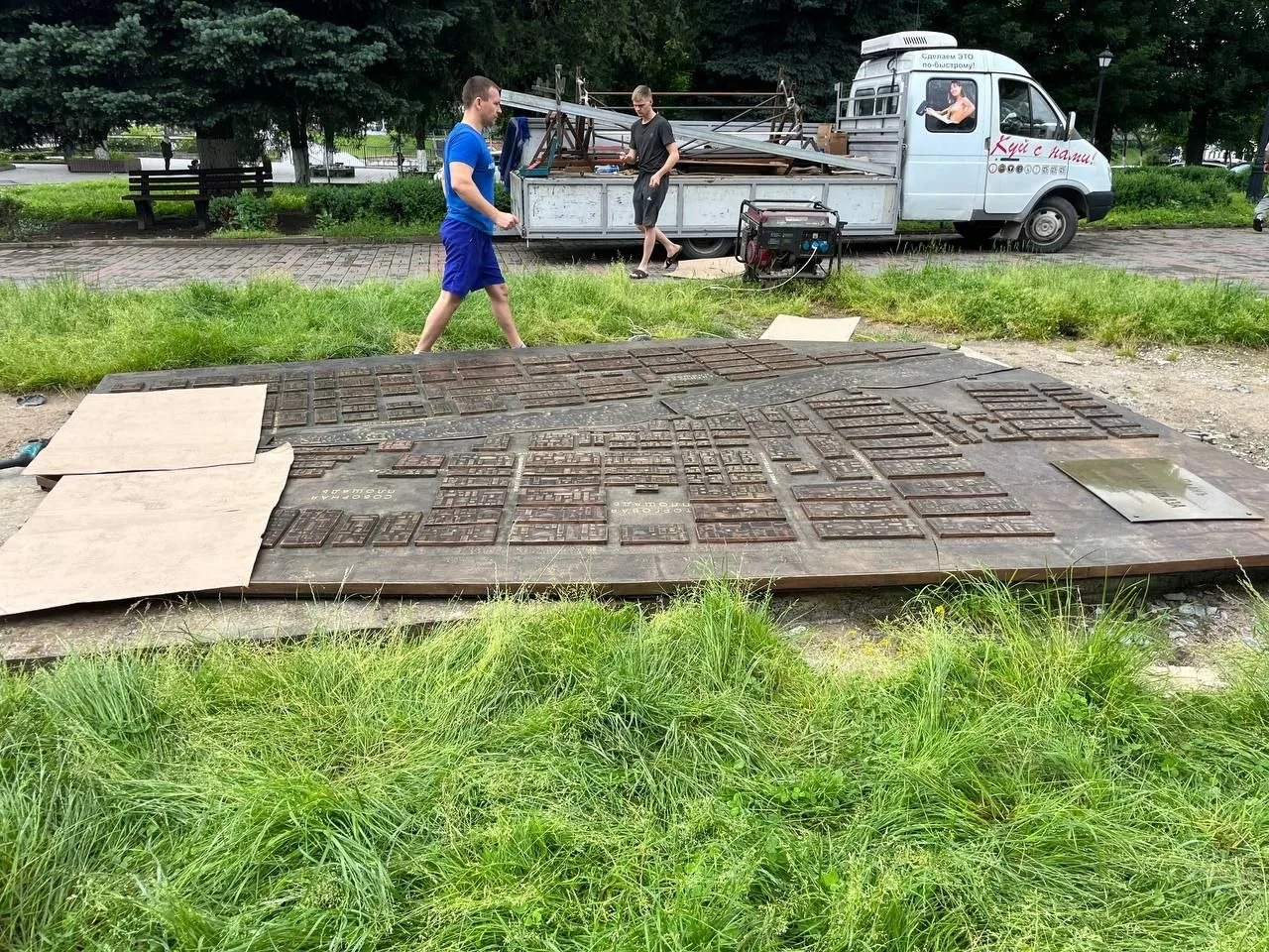 ❗️На площади Штыба устанавливают обновлённый арт-объект "Карта города Владикавказ"

📸 @moyvladikavk