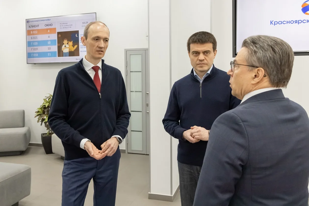Вице-премьер Правительства РФ и Губернатор Красноярского края оценили передовые клиентс...