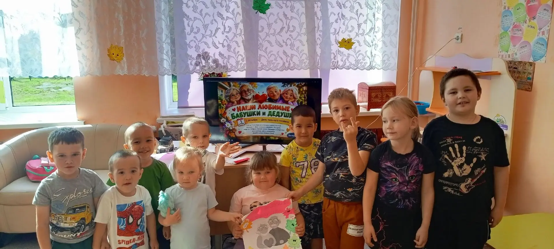 Сегодня 1  октября в ОДО Орловская СОШ  прошло занятие, посвящённое Дню пожилого челове...