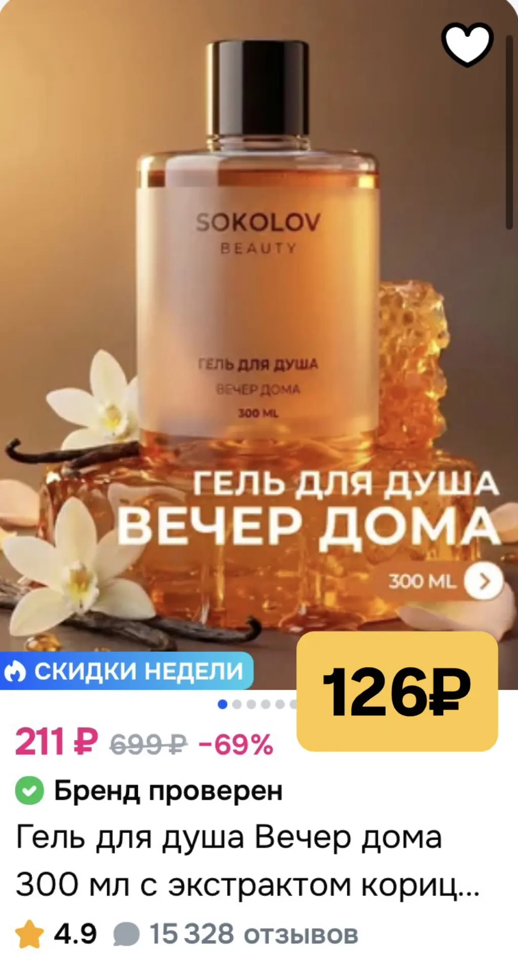 ❗️СРОЧНО❗️