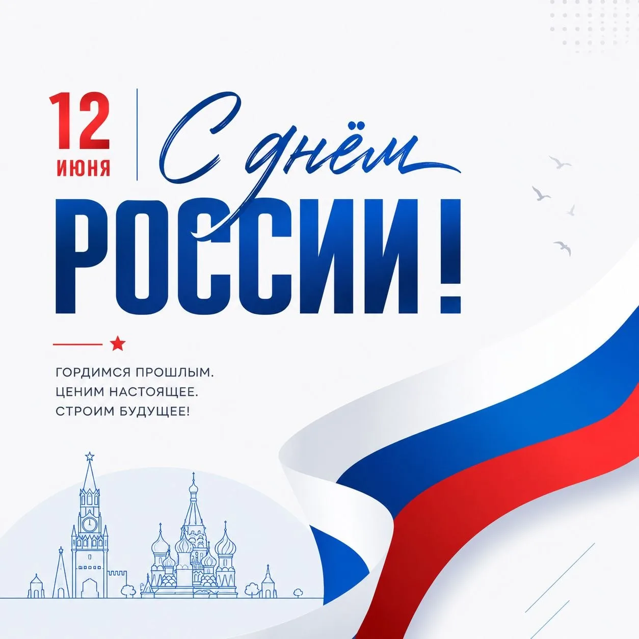 Если закрыть глаза и представить Россию... 🌾

Кто-то увидит бескрайние поля и берёзы, кто-то — ночн