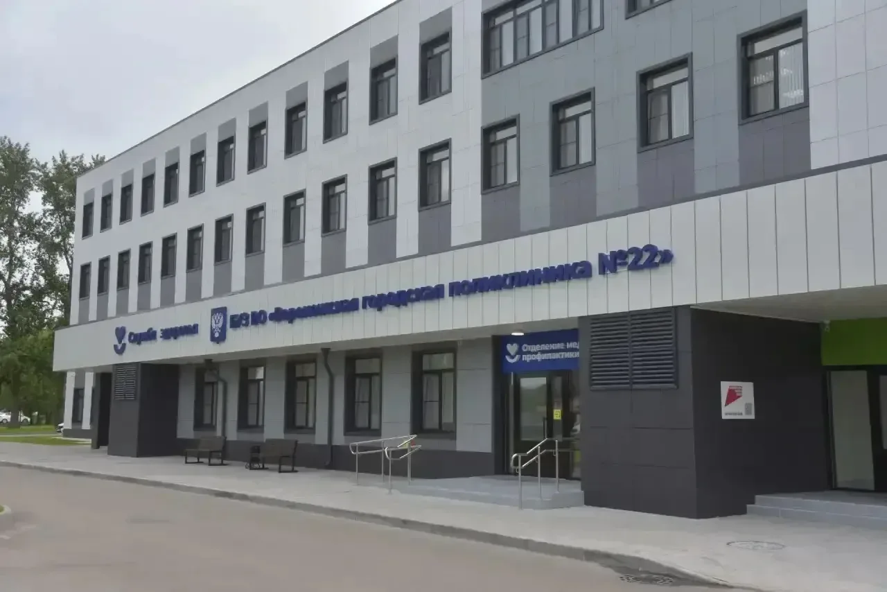 В Воронеже открылась новая городская поликлиника.